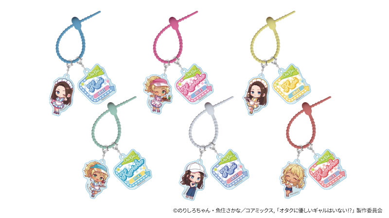 アニメ「オタクに優しいギャルはいない⁉」×きゃらドリ!! BLANC 2026 アクリルシリコンチャーム
