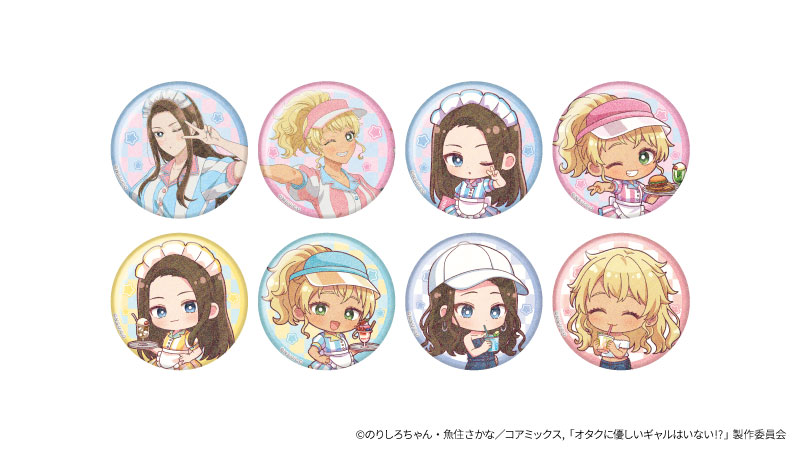 アニメ「オタクに優しいギャルはいない⁉」×きゃらドリ!! BLANC 2026 トレーディングホログラム缶バッジ