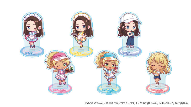 アニメ「オタクに優しいギャルはいない⁉」×きゃらドリ!! BLANC 2026 トレーディングちびキャラアクリルスタンド