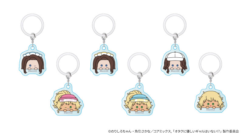アニメ「オタクに優しいギャルはいない⁉」×きゃらドリ!! BLANC 2026 トレーディングめじるしアクリルチャーム