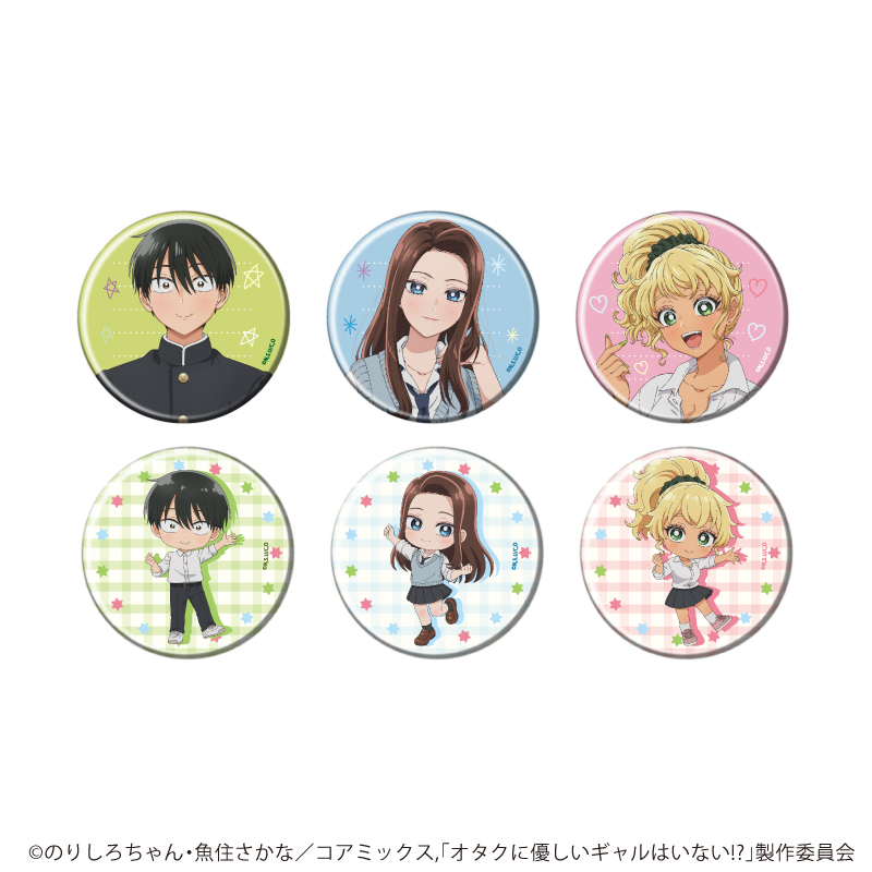 GOODS｜アニメ「オタクに優しいギャルはいない!?」公式サイト