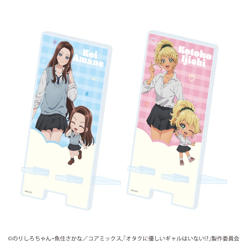 スマキャラスタンド(全2種)