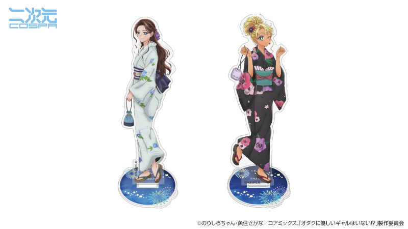 アクリルスタンド（2種／天音慶、伊地知琴子）｜GOODS｜アニメ「オタク 
