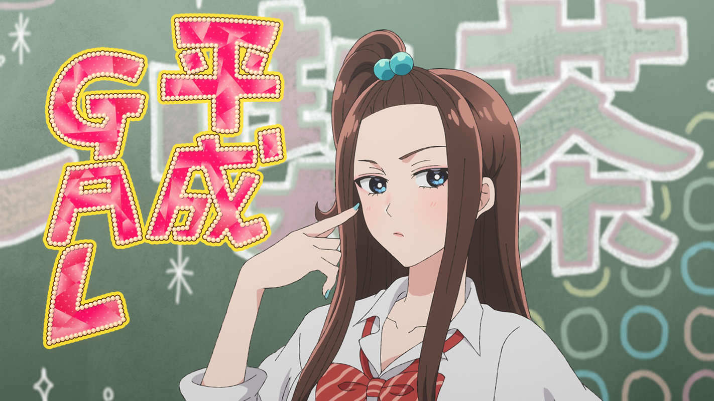 『学校祭!!』